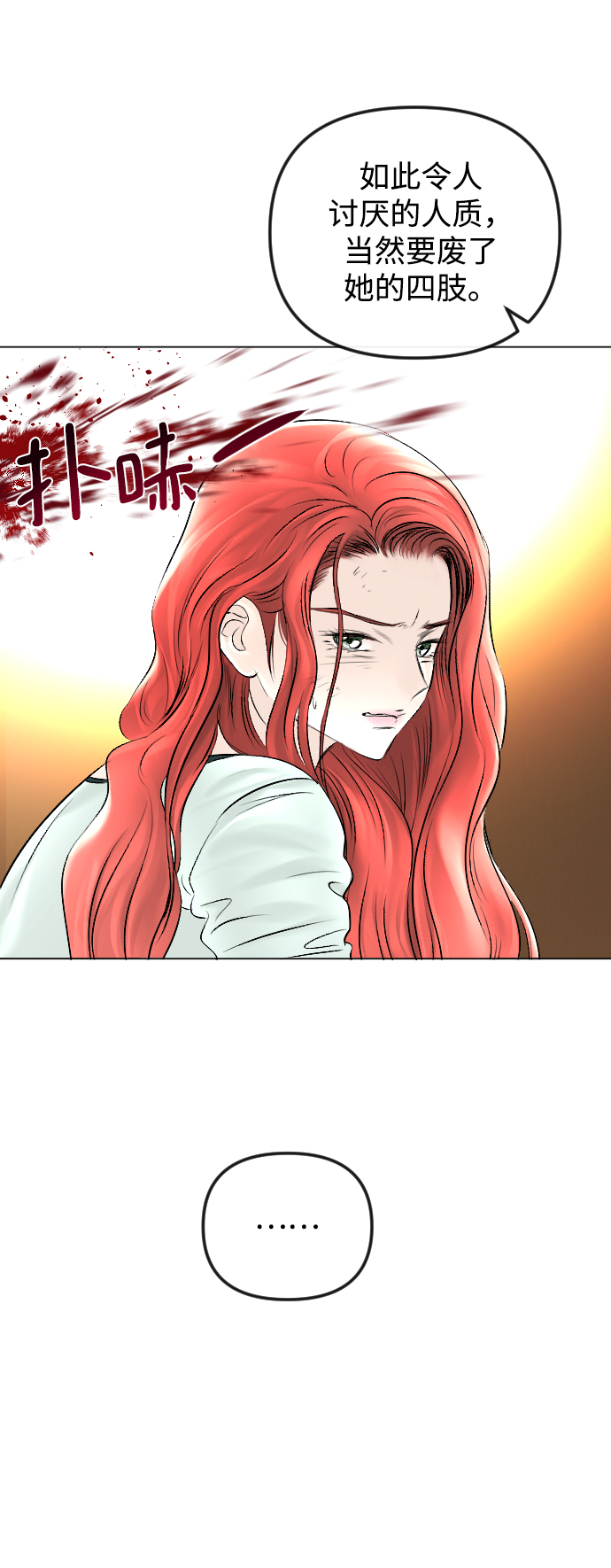 第55话4