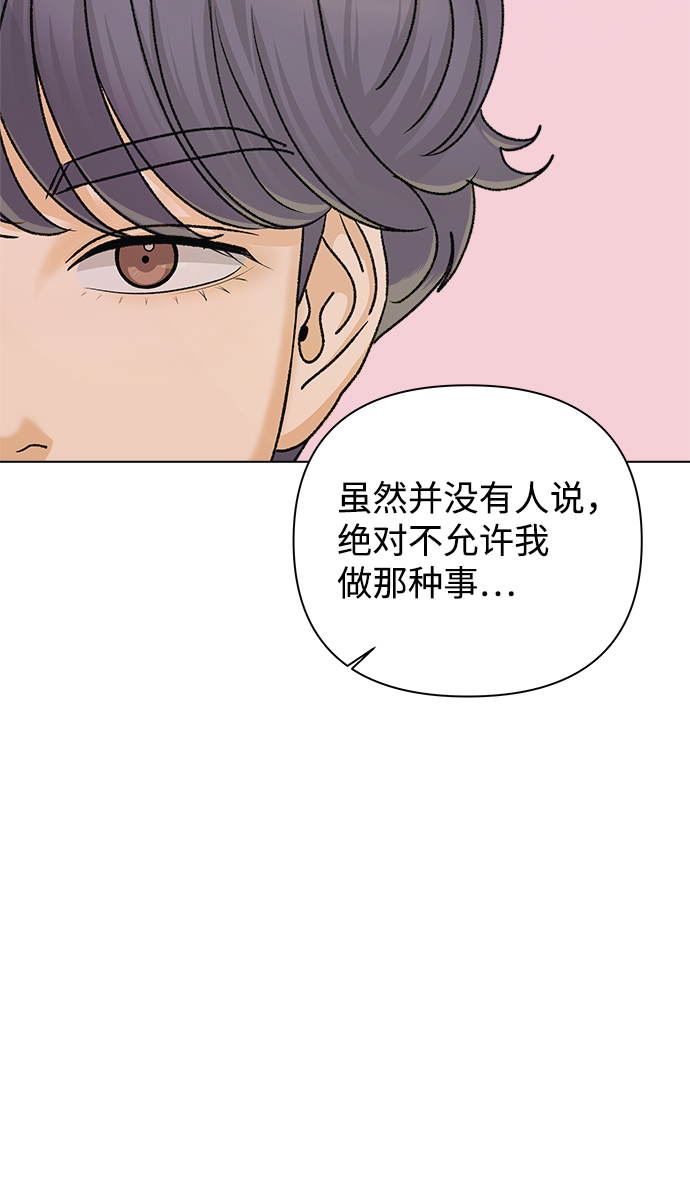 [第16话] 两个人（2）4