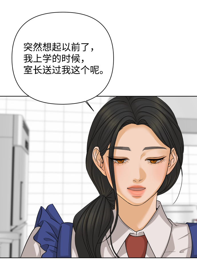 [第30话] 警告书（1）4