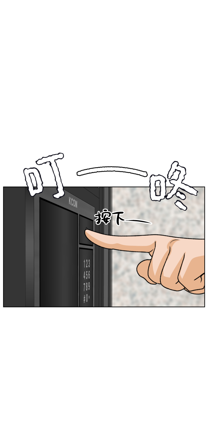 [第30话] 警告书（1）2