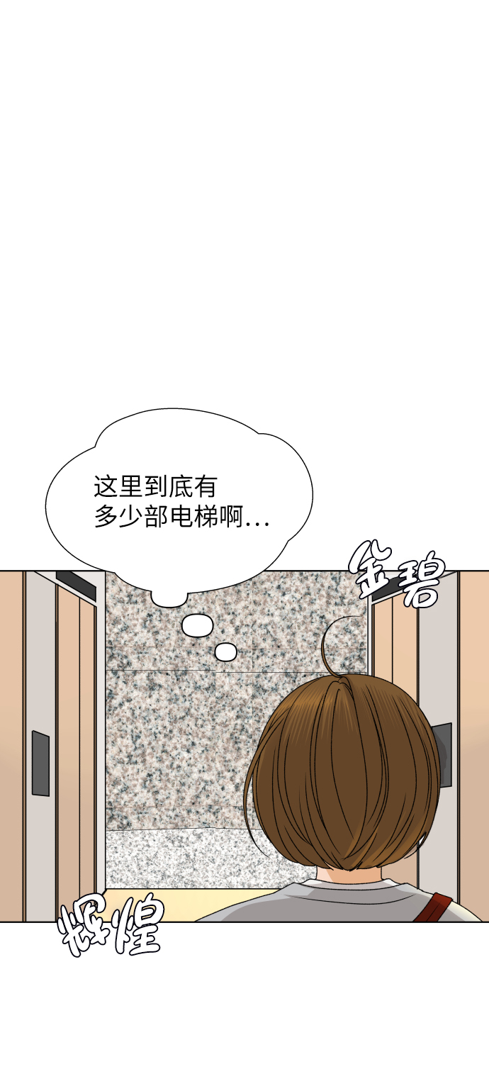 [第30话] 警告书（1）1