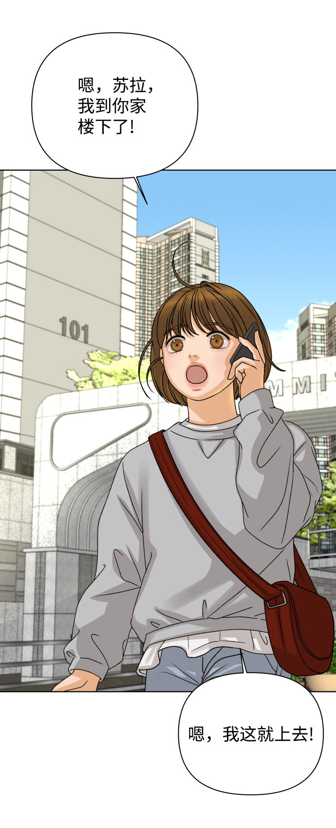 [第30话] 警告书（1）0