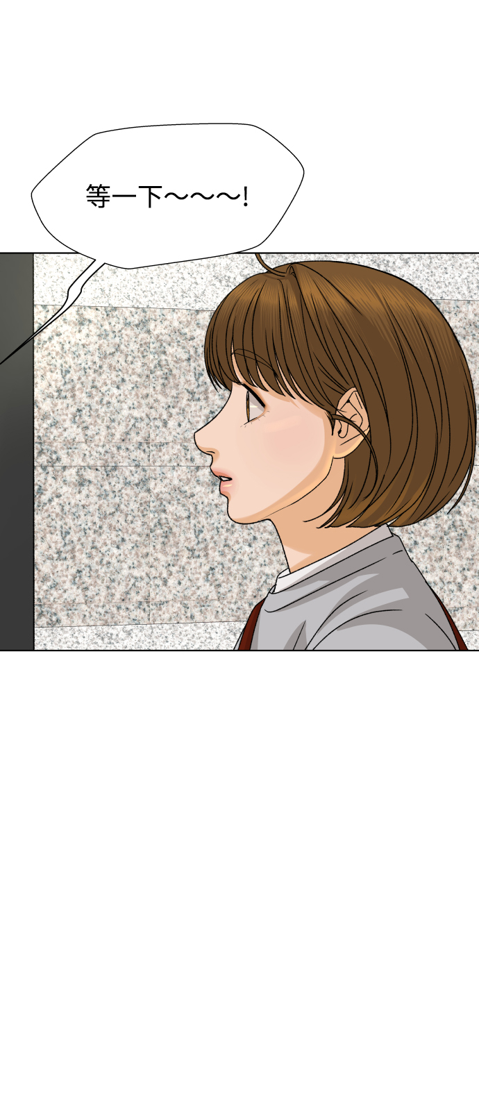 [第30话] 警告书（1）3