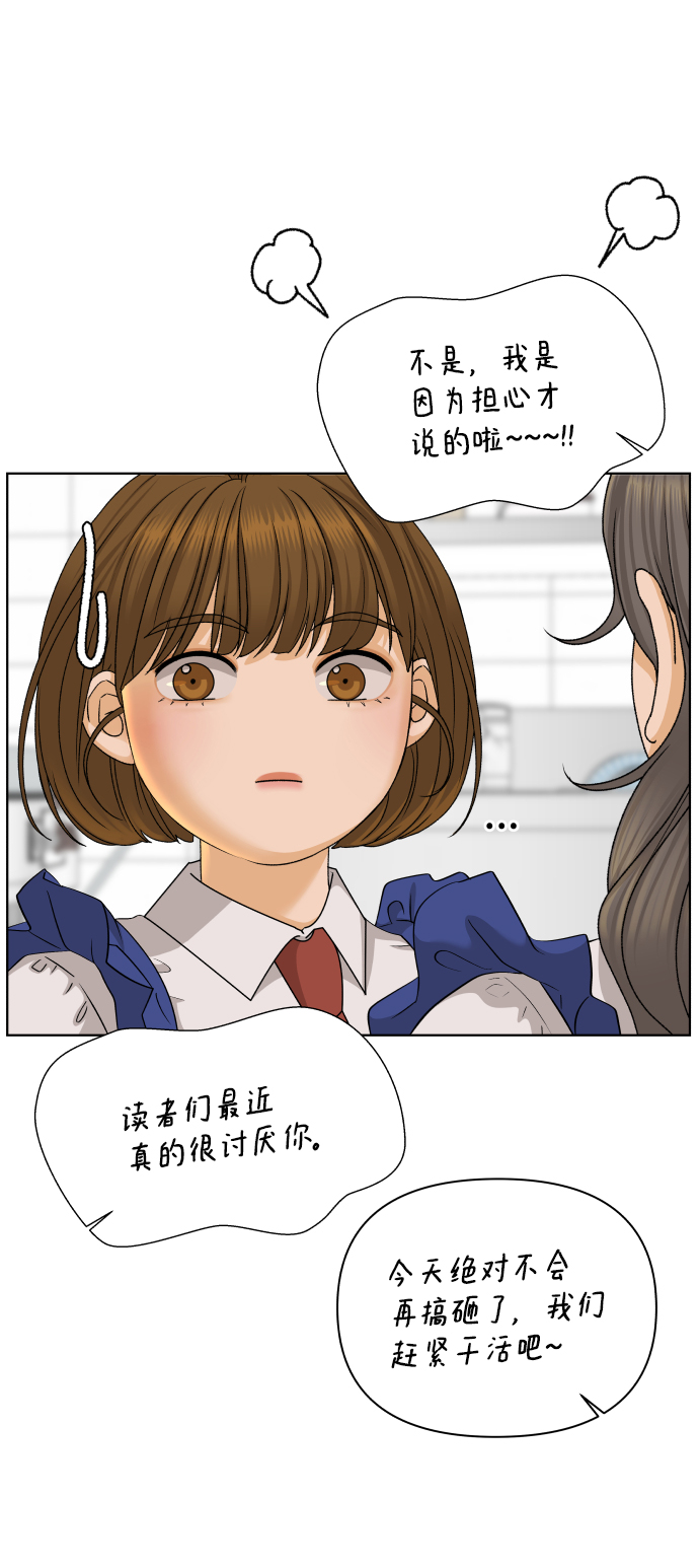 [第30话] 警告书（1）1
