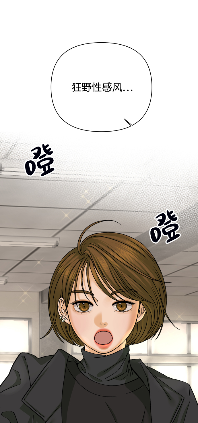 [第31话] 警告书（2）1