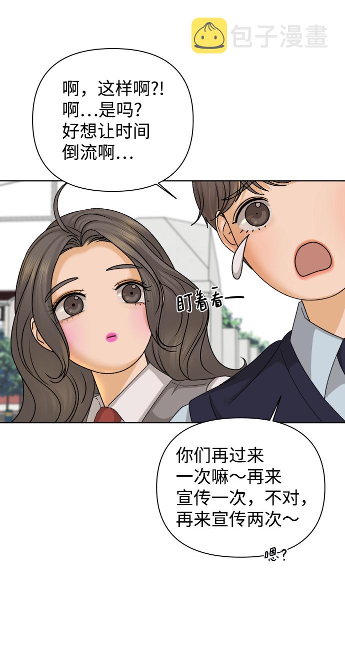 [第33话] 打破和平的人（1）4