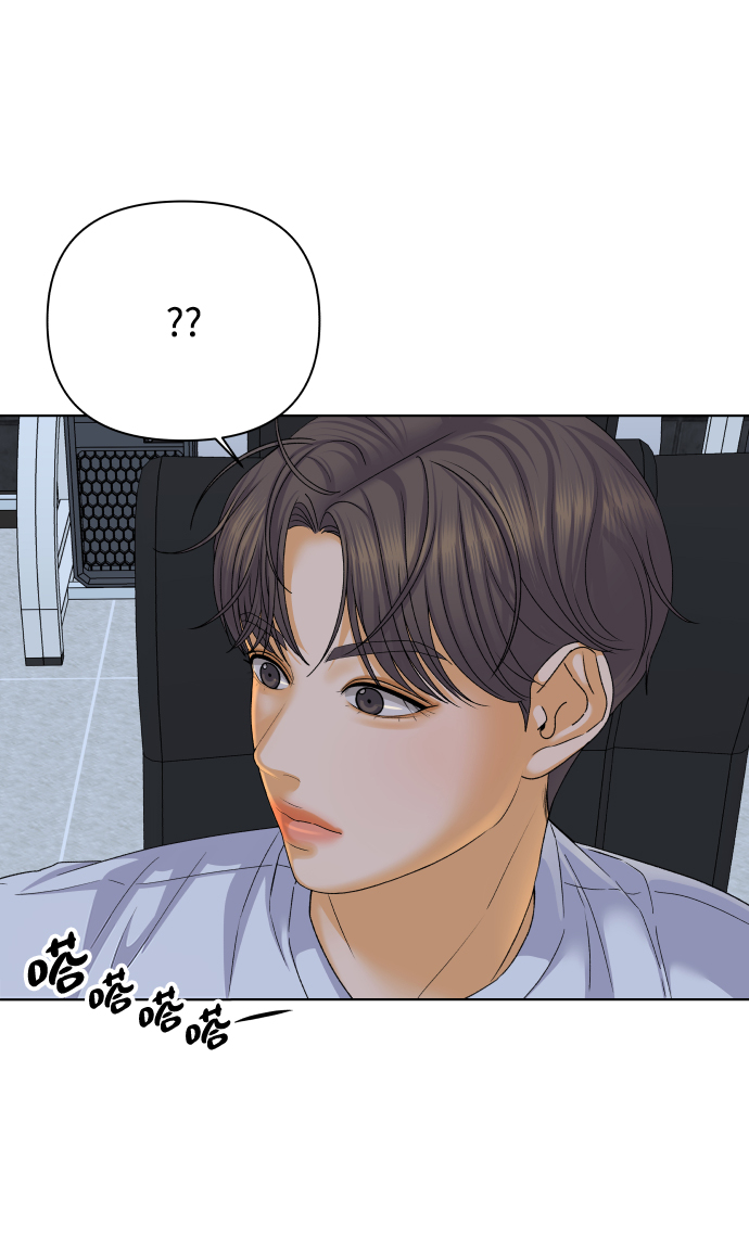 [第37话] 单纯一点幼稚一点（2）3