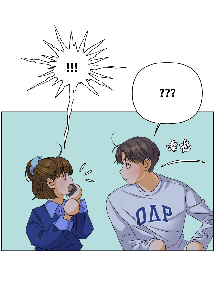 [第37话] 单纯一点幼稚一点（2）4