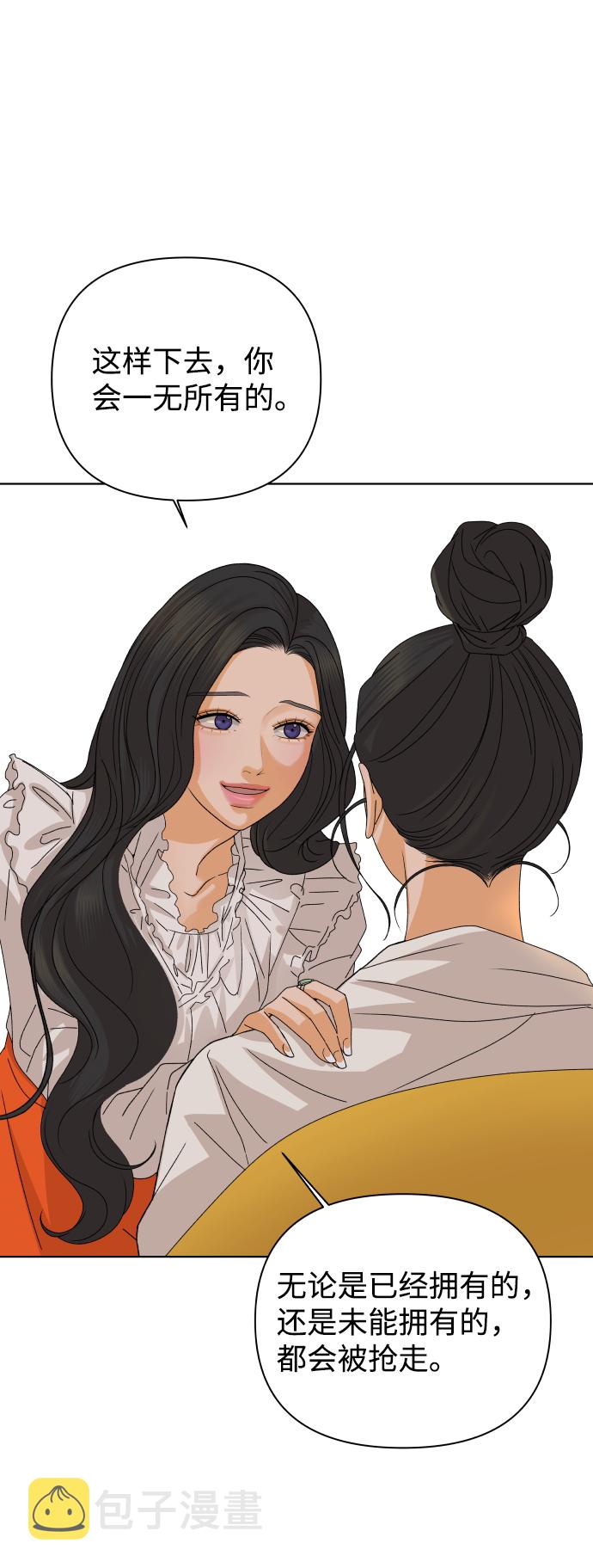 [第37话] 单纯一点幼稚一点（2）3