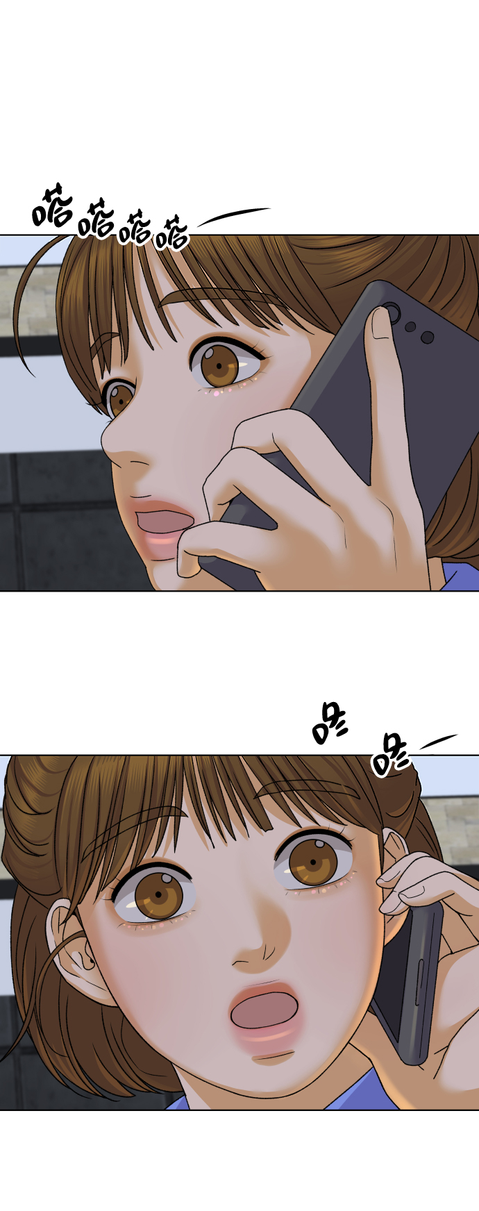 [第37话] 单纯一点幼稚一点（2）2
