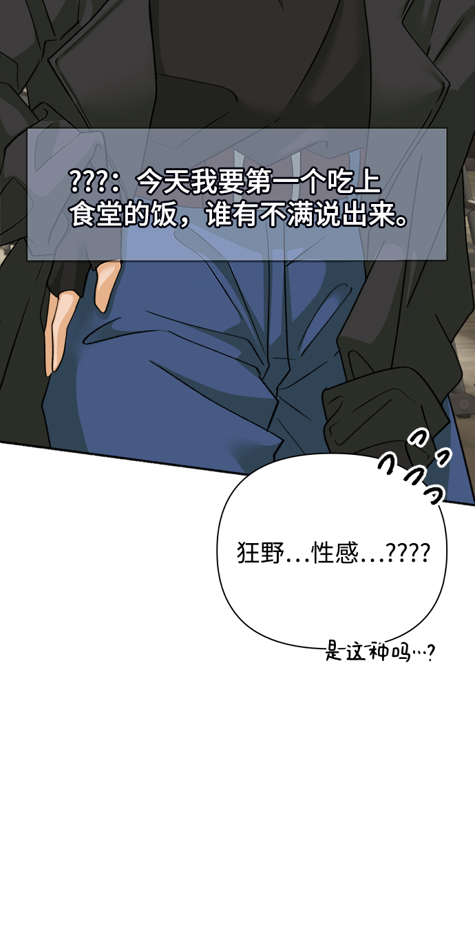 [第31话] 警告书（2）2