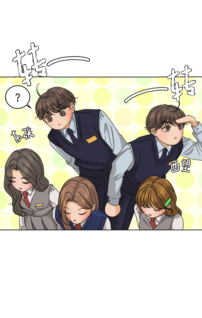 [第33话] 打破和平的人（1）1