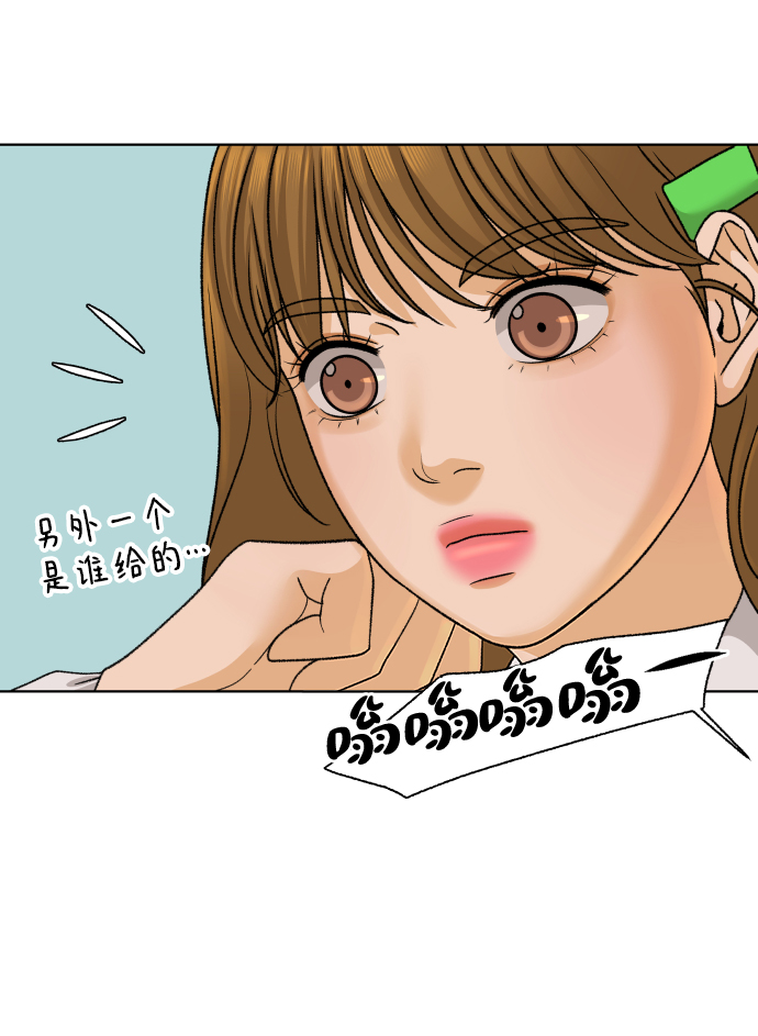 [第33话] 打破和平的人（1）4