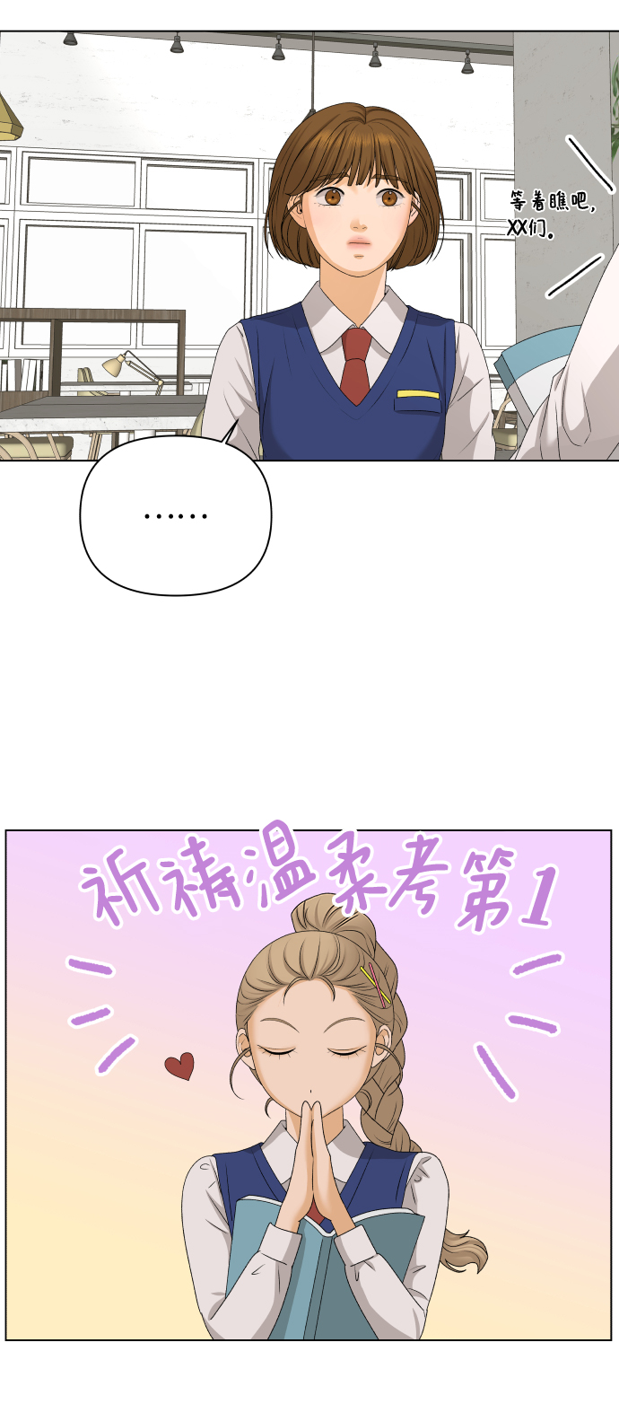 [第17话] 无解2