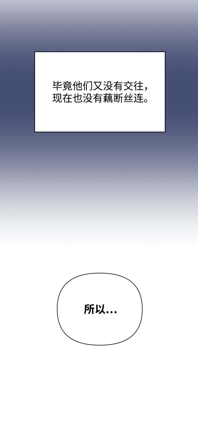 [第17话] 无解4