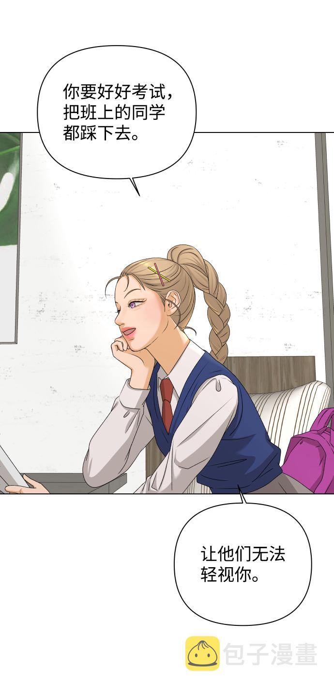 [第17话] 无解1