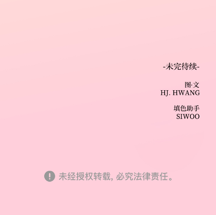 [第17话] 无解1