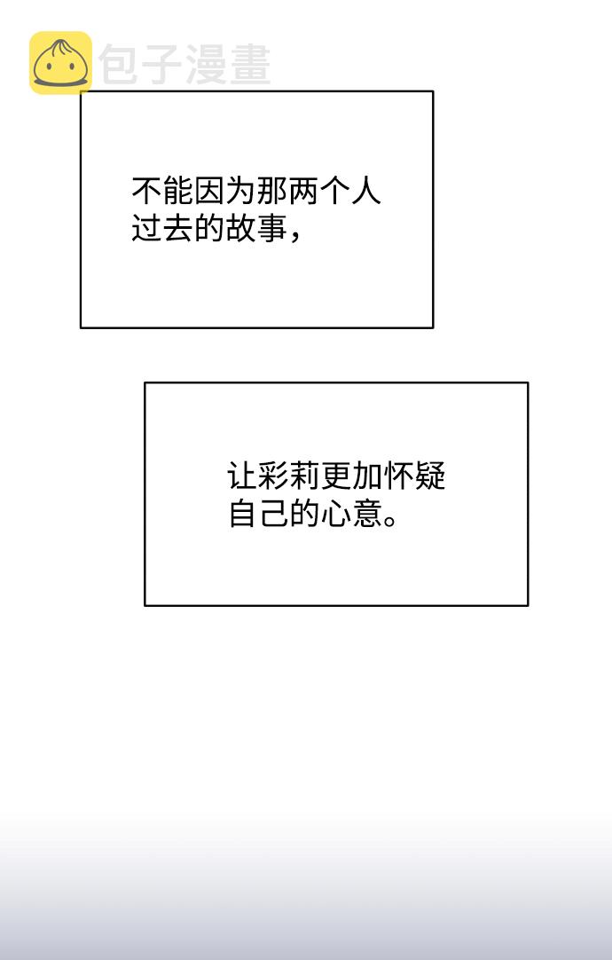 [第17话] 无解3