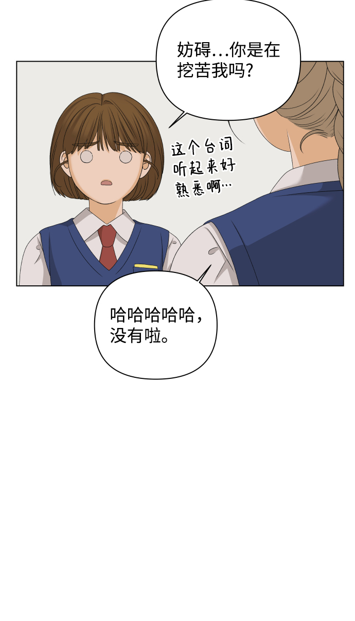 [第17话] 无解0