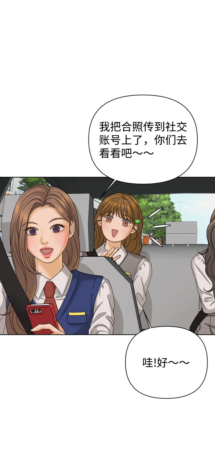 [第33话] 打破和平的人（1）1