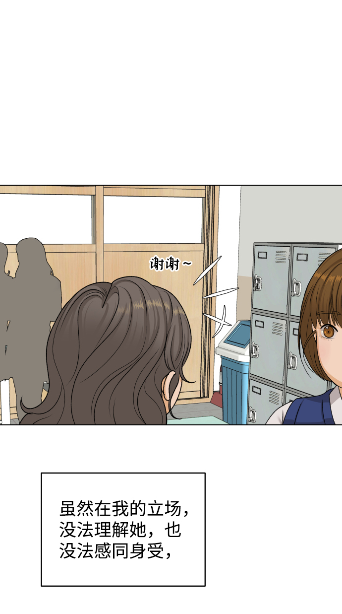 [第18话] 意外的组合3