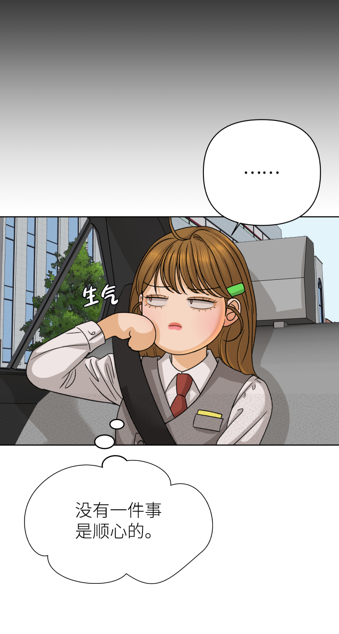 [第33话] 打破和平的人（1）0