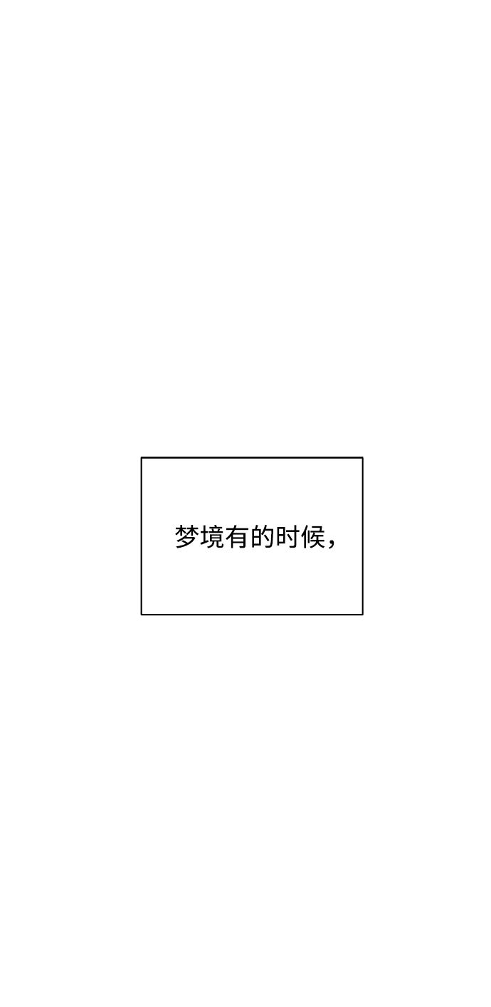 [第7话] 欢迎式（2）1