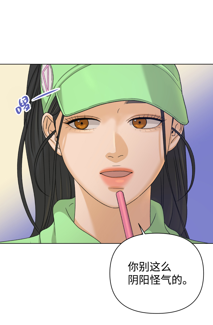 [第17话] 无解3