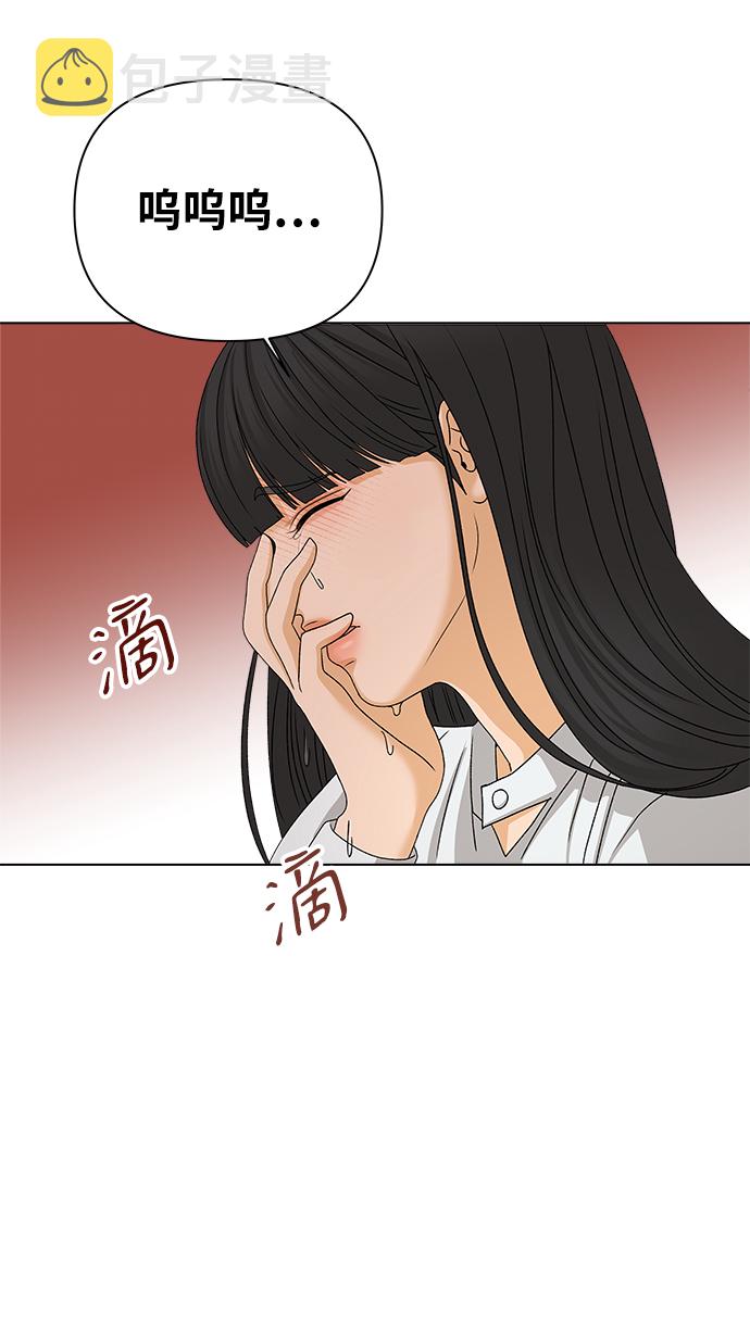 [第15话] 两个人（1）4