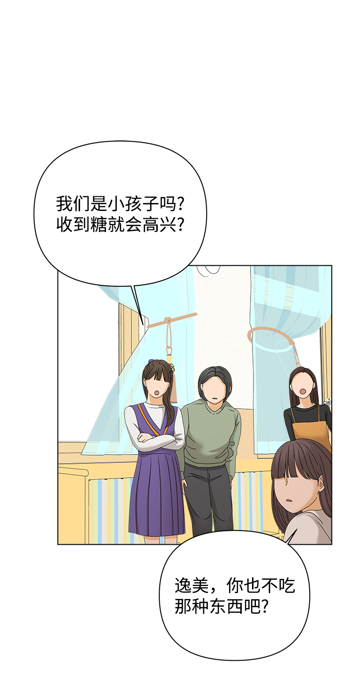 [第15话] 两个人（1）0