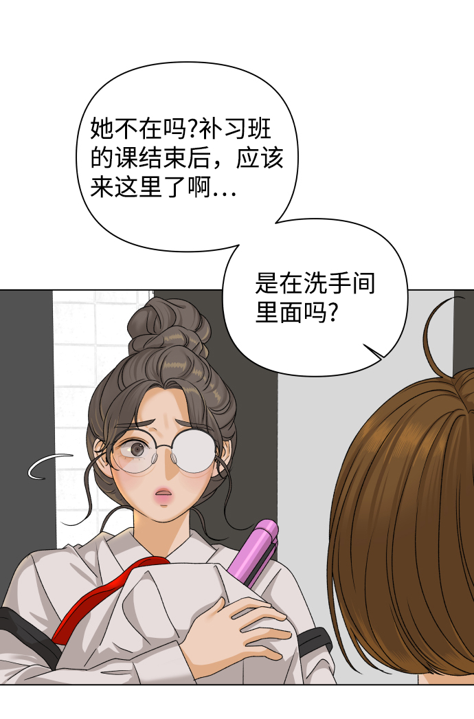 [第18话] 意外的组合3