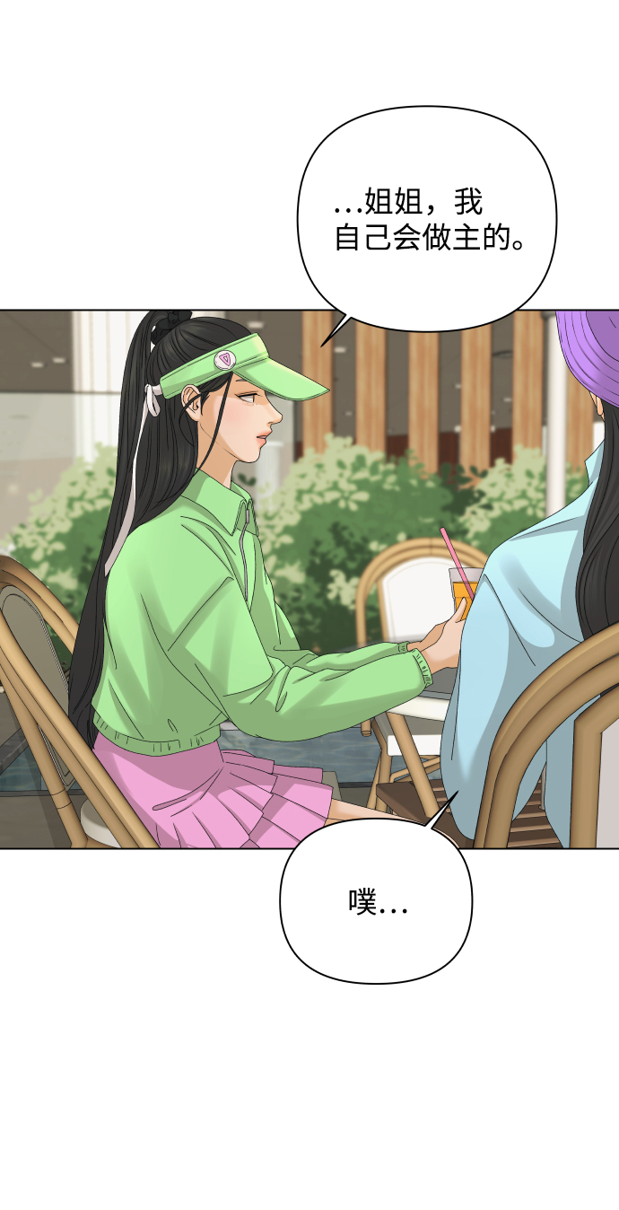[第17话] 无解1
