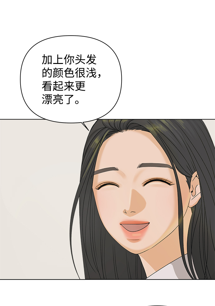 [第14话] 正式登场4
