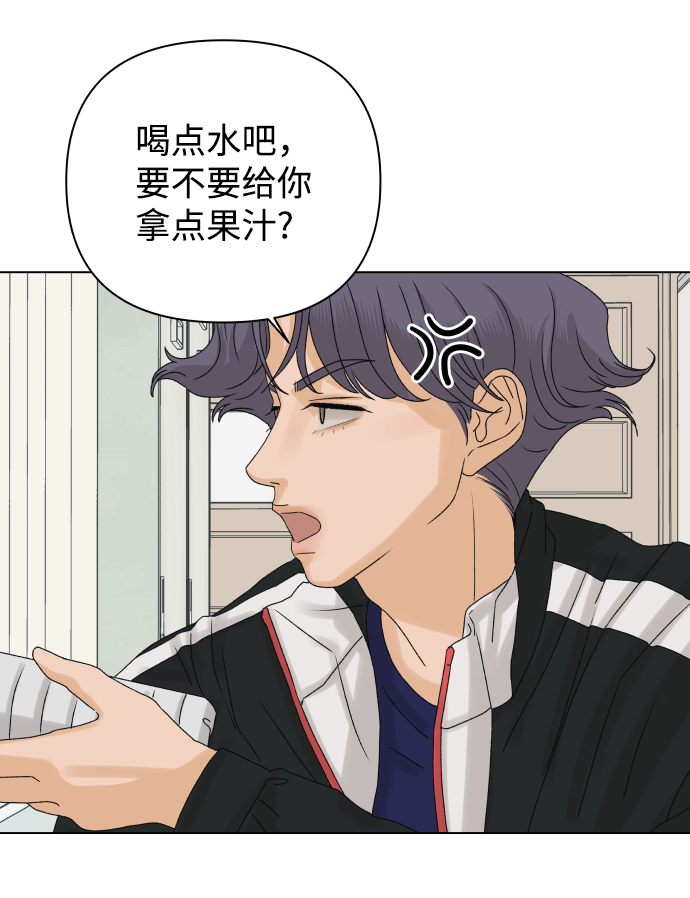 [第8话] 误会（1）4