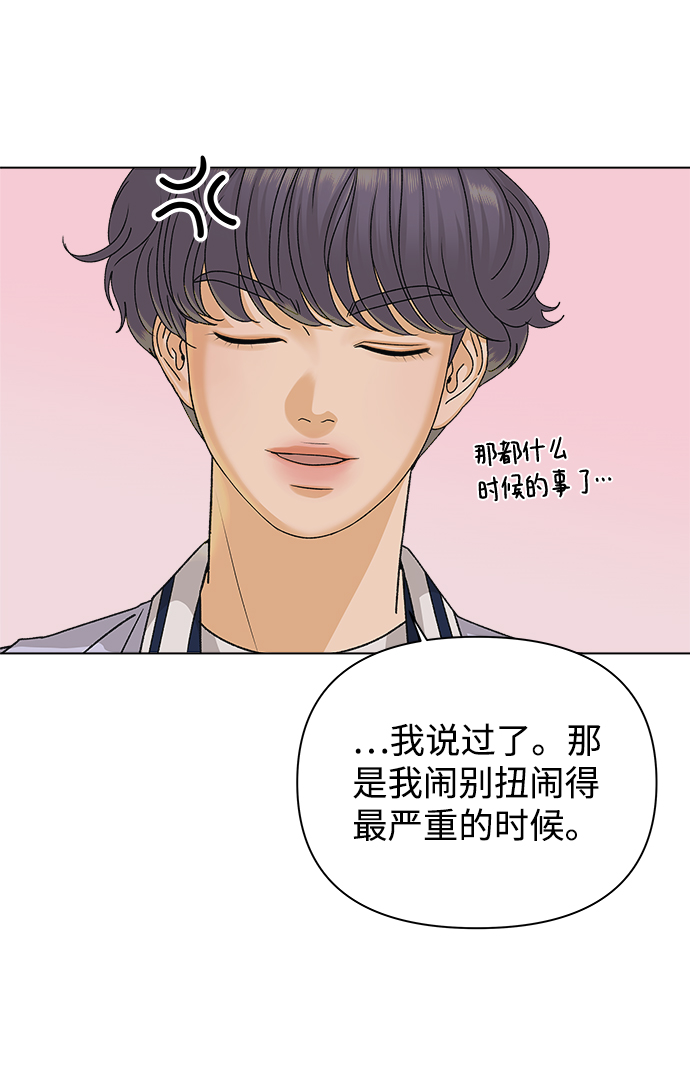 [第16话] 两个人（2）0