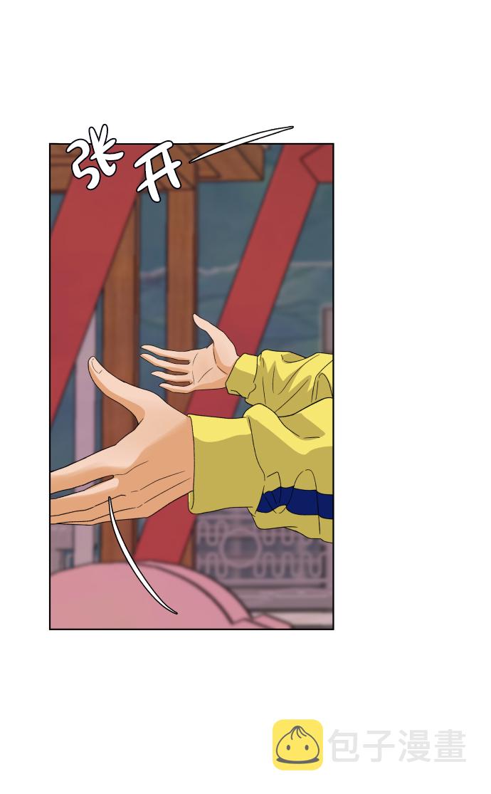 [第37话] 单纯一点幼稚一点（2）3