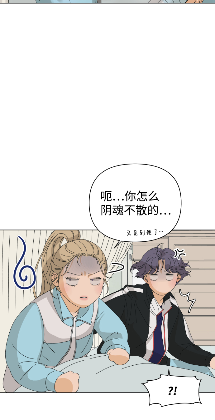[第8话] 误会（1）3