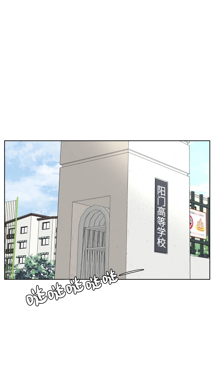 [第32话] 警告书（3）2