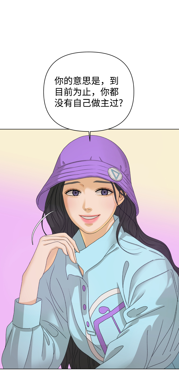 [第17话] 无解2