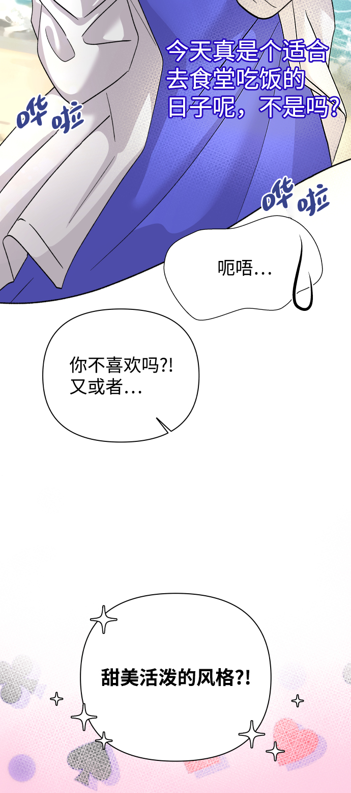 [第31话] 警告书（2）4