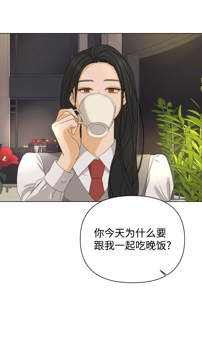 [第18话] 意外的组合4