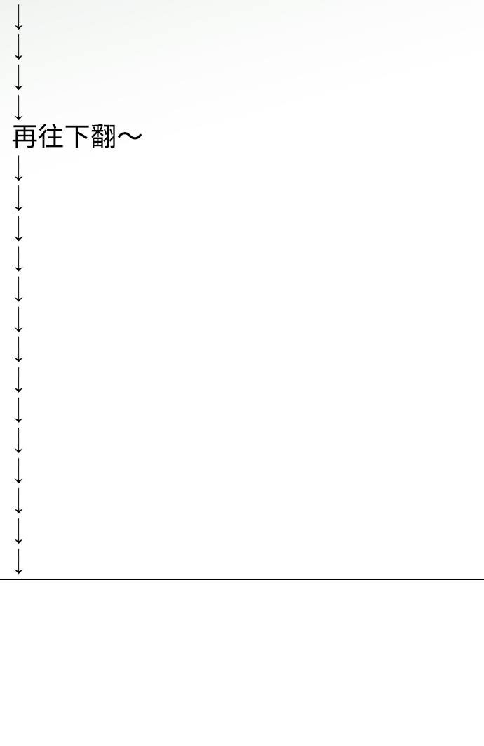 [第18话] 意外的组合1