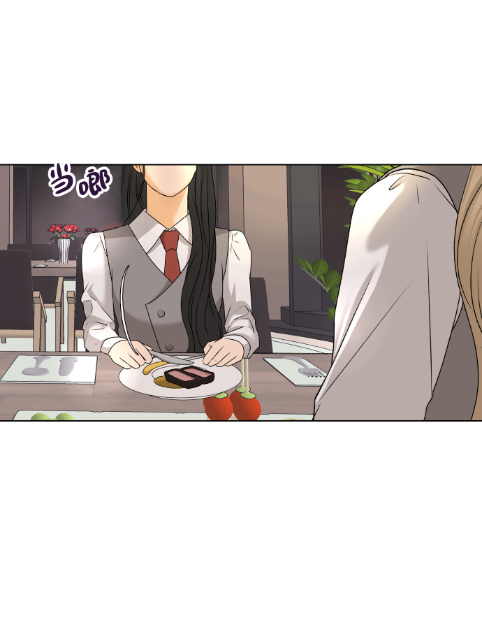 [第18话] 意外的组合1