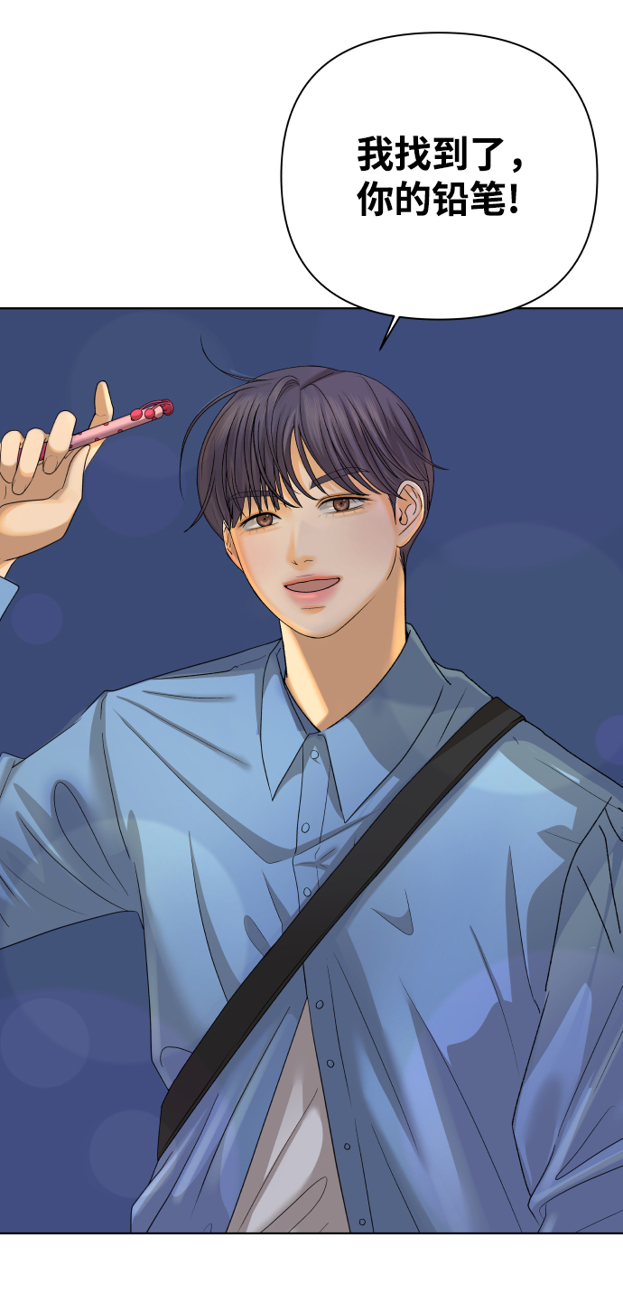 [第24话] 我的朋友彩莉（1）3