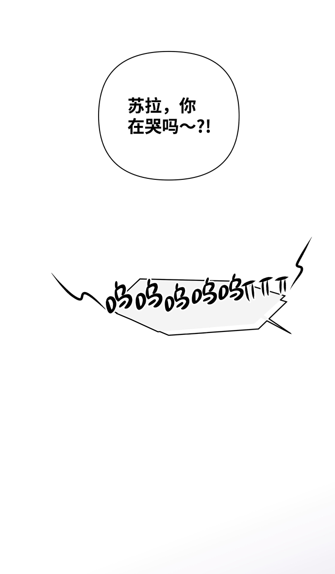 [第34话] 打破和平的人（2）3