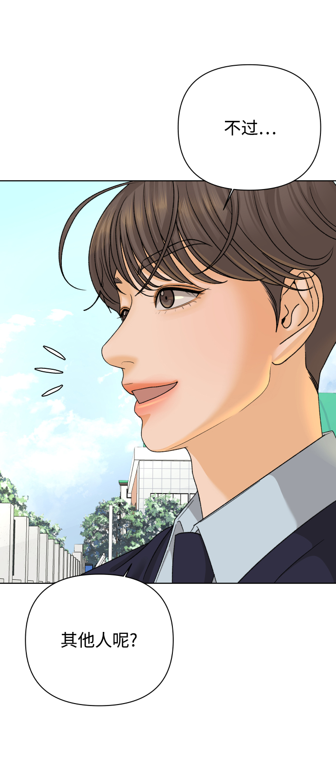 [第33话] 打破和平的人（1）2