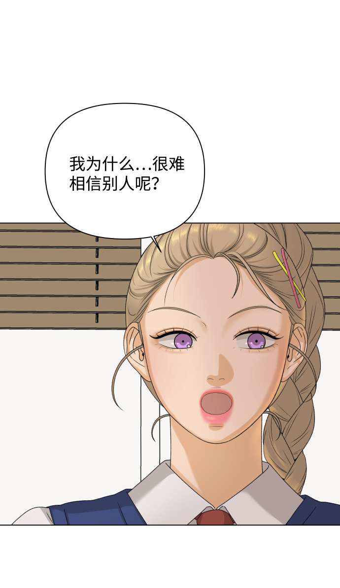 [第17话] 无解1