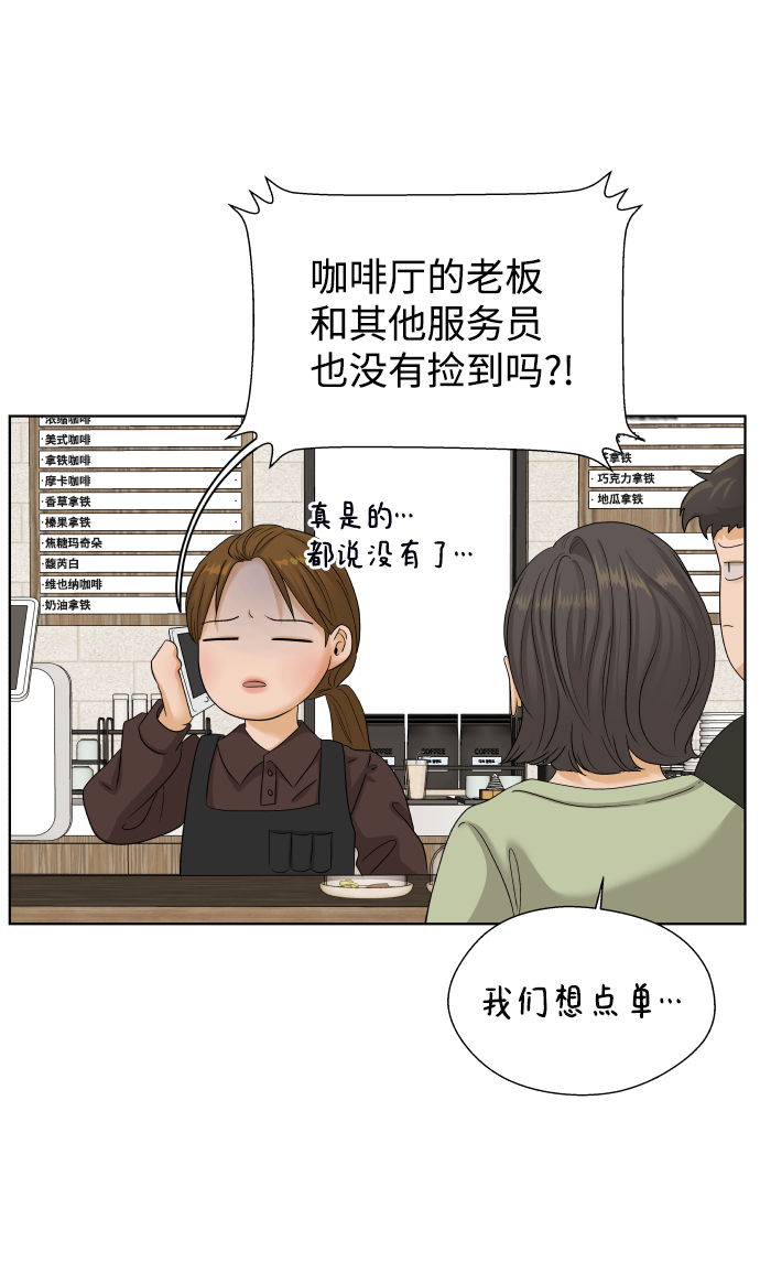[第22话] 11点关门（2）3