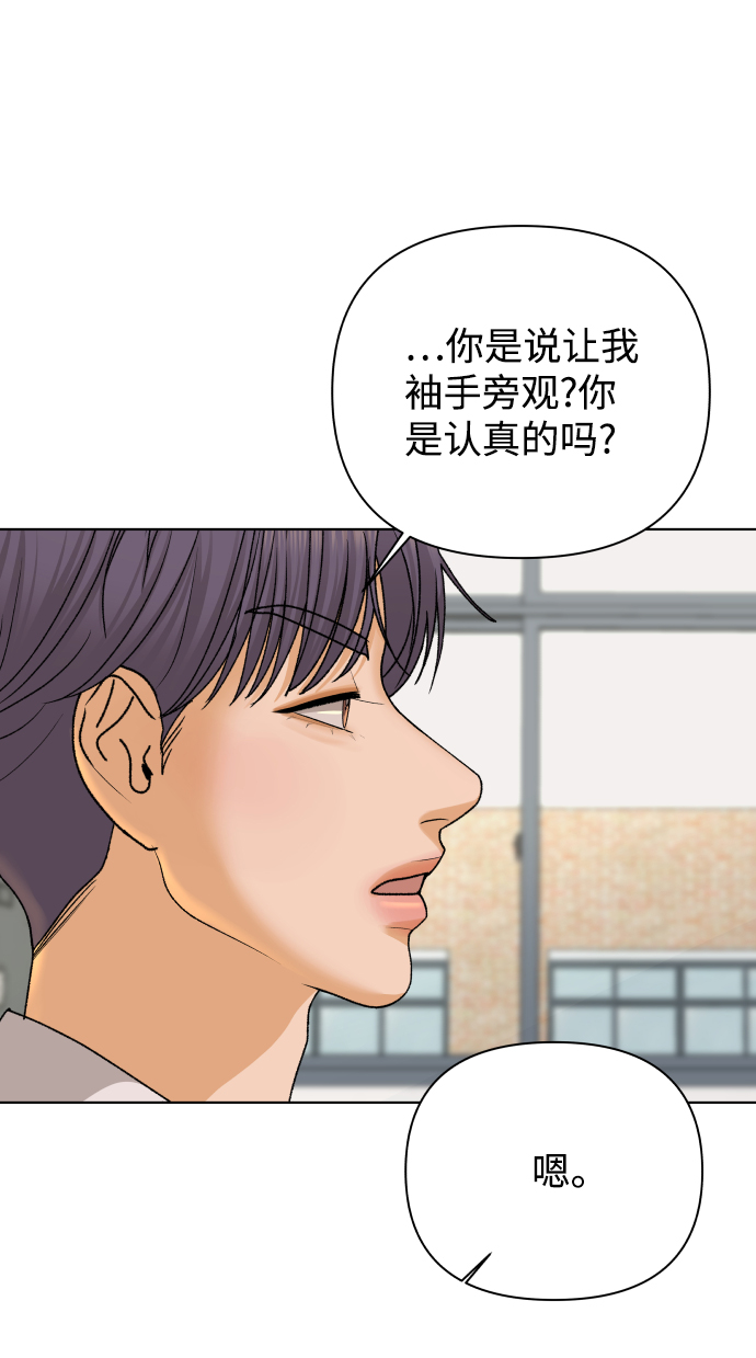 [第30话] 警告书（1）4