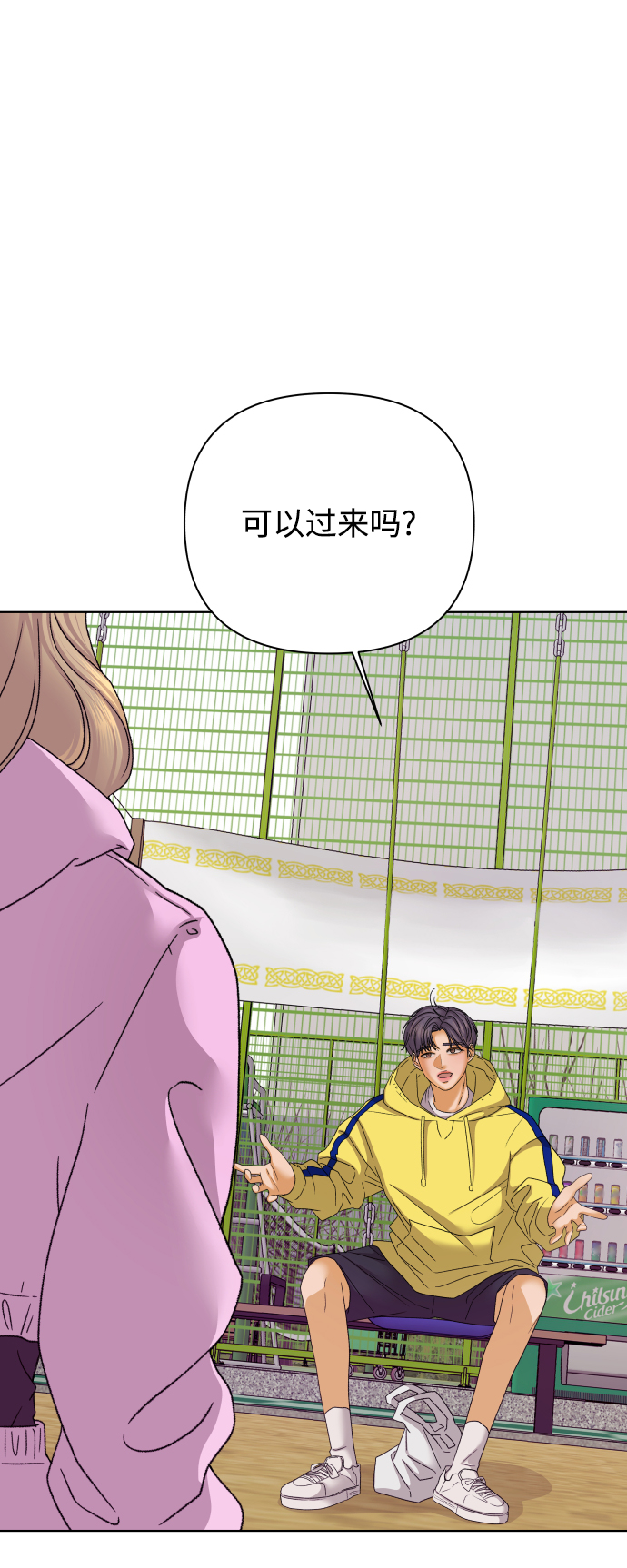 [第37话] 单纯一点幼稚一点（2）4